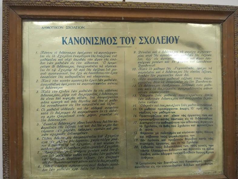 Εικόνα επιλογής